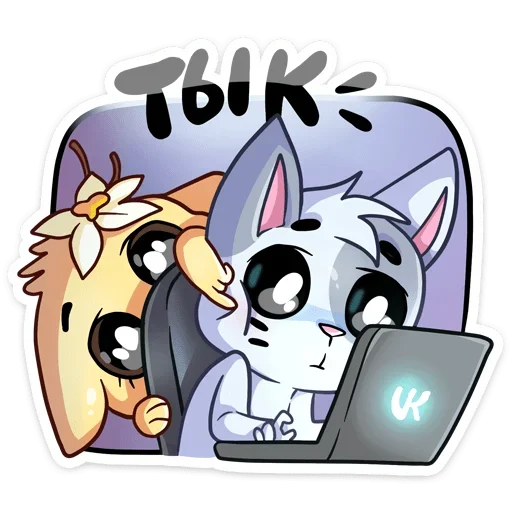 🥺 Стикер «Бисквит и Ванилька серые» для Telegram
