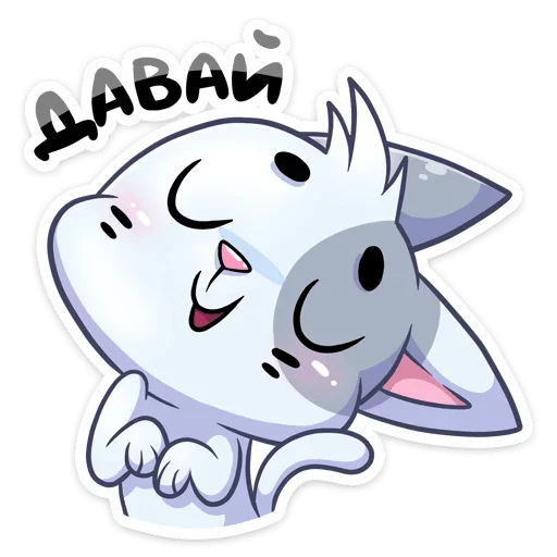 ☺️ Стикер «Бисквит в свитере» для Telegram
