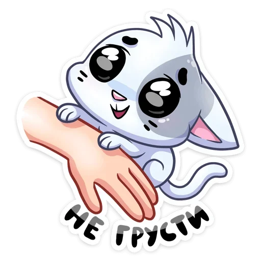 ☺️ Стикер «Бисквит в свитере» для Telegram