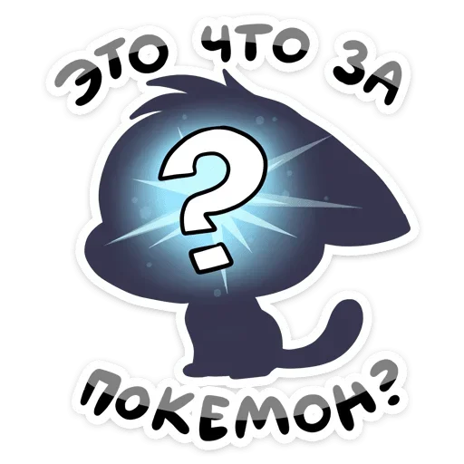 🤔 Стикер «Бисквит в свитере» для Telegram