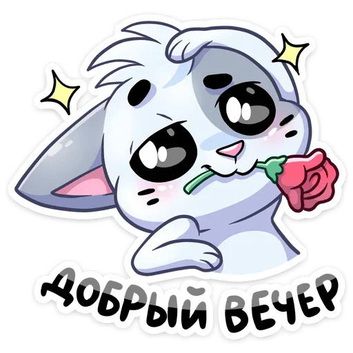 🌹 Стикер «Бисквит в свитере» для Telegram