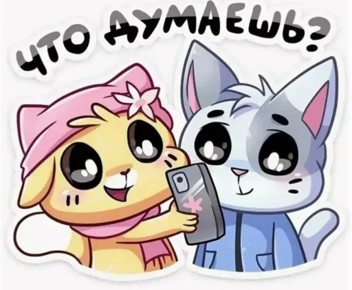 🤩 Стикер «Бисквит и Ванилька» для Telegram