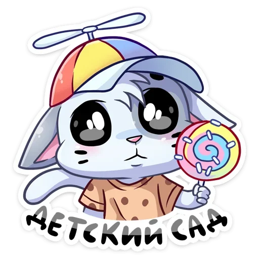 🍭 Стикер «Бисквитное печенье» для Telegram