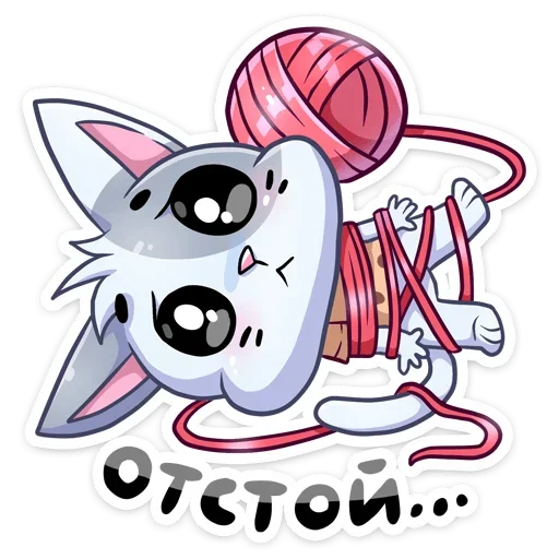 🧶 Стикер «Бисквитное печенье» для Telegram