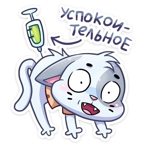 💉 Стикер «Бисквитное печенье» для Telegram