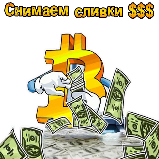 Стикерпак BTC для Telegram