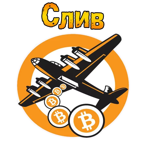 🤘 Стикер «BTC» для Telegram