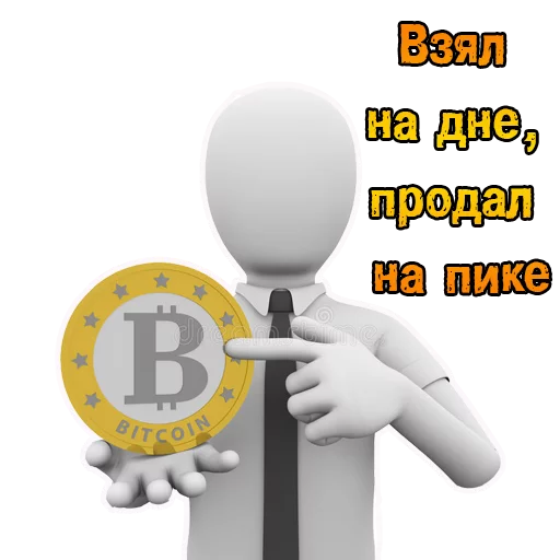 👆 Стикер «BTC» для Telegram