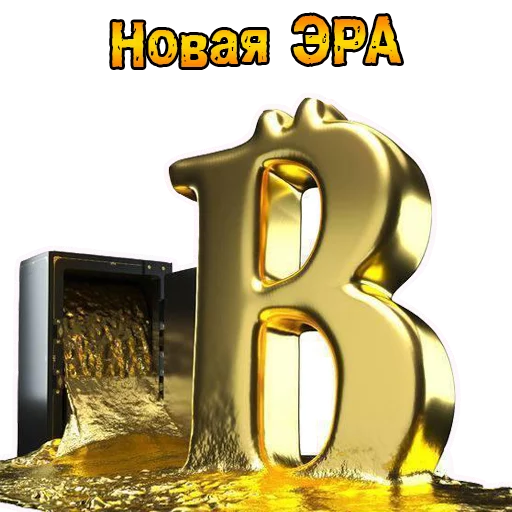 💡 Стикер «BTC» для Telegram