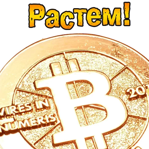 🌈 Стикер «BTC» для Telegram