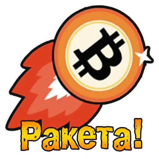 🚀 Стикер «BTC» для Telegram