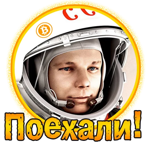 🛰 Стикер «BTC» для Telegram
