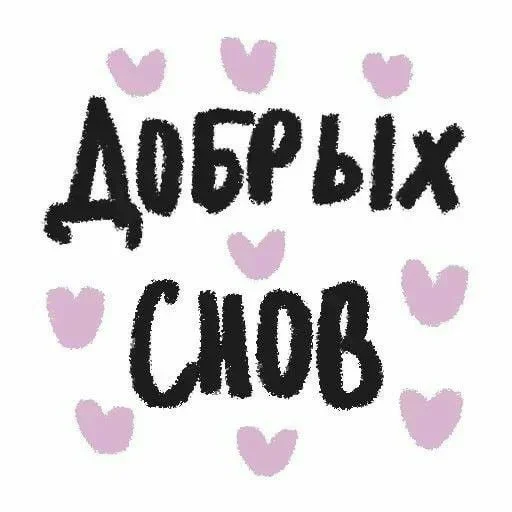 ☀️ Стикер «Bitch Kitty?» для Telegram
