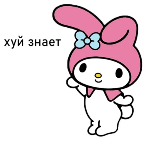 Стикерпак Bitch Kitty? для Telegram