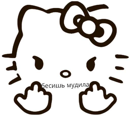🤬 Стикер «Bitch Kitty?» для Telegram