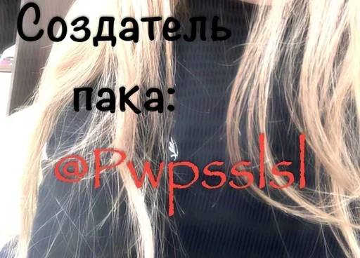 👩‍⚖️ Стикер «Bitch Kitty?» для Telegram