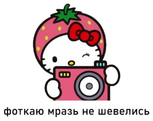 🤫 Стикер «Bitch Kitty?» для Telegram