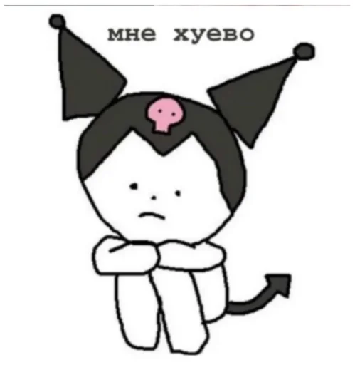 🥺 Стикер «Bitch Kitty?» для Telegram