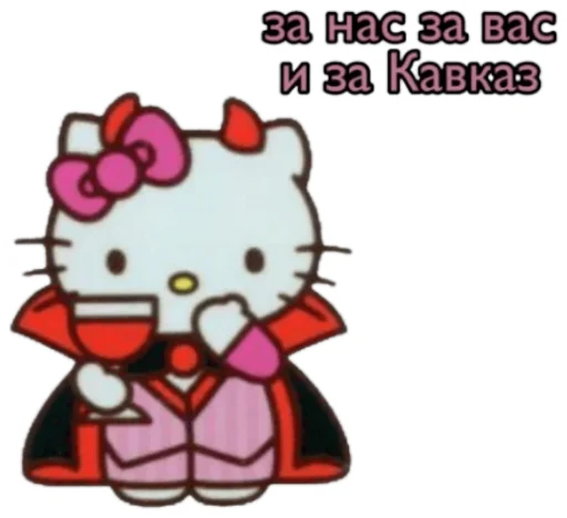 🤑 Стикер «Bitch Kitty?» для Telegram