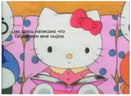 😑 Стикер «Bitch Kitty?» для Telegram