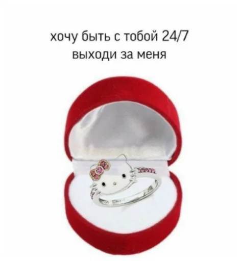 💍 Стикер «Bitch Kitty?» для Telegram