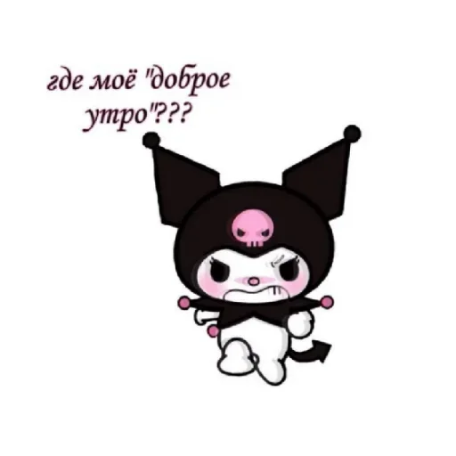 😠 Стикер «Bitch Kitty?» для Telegram