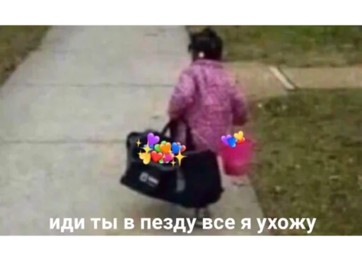 💔 Стикер «сучьи стикеры» для Telegram