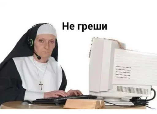 😕 Стикер «сучьи стикеры» для Telegram