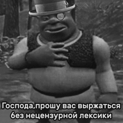 🧐 Стикер «сучьи стикеры» для Telegram