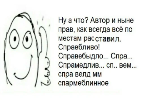 👍 Стикер «сучьи стикеры» для Telegram