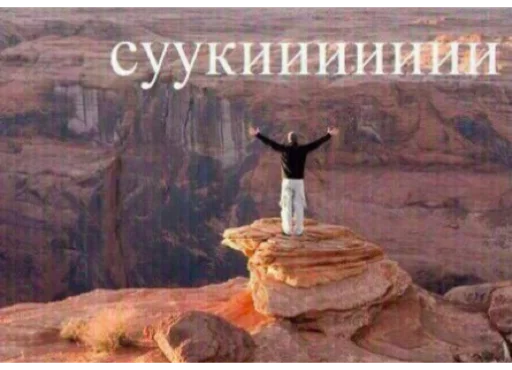🤬 Стикер «сучьи стикеры» для Telegram