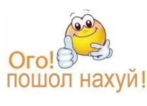 🤡 Стикер «сучьи стикеры» для Telegram