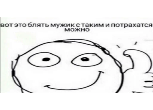 👍 Стикер «сучьи стикеры» для Telegram