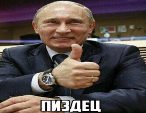 👍 Стикер «сучьи стикеры» для Telegram