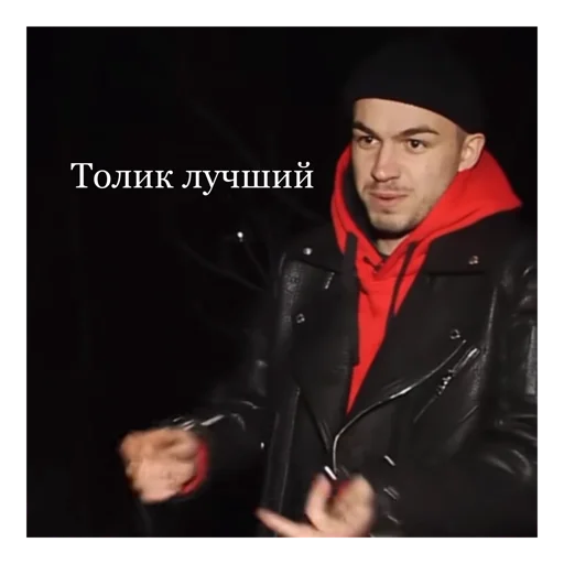 😎 Стикер «Битва Экстрасенсов» для Telegram