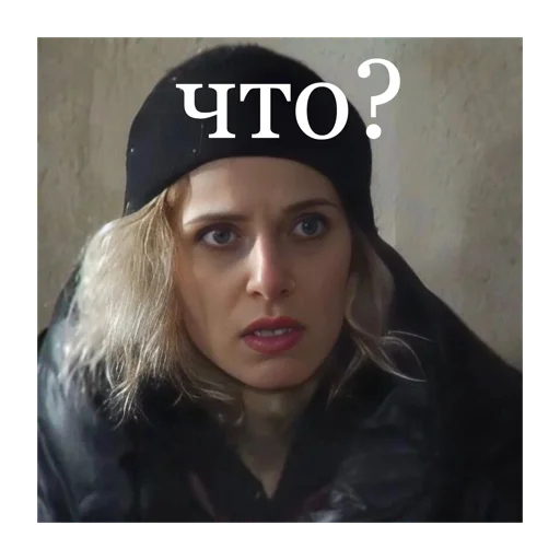 😥 Стикер «Битва Экстрасенсов» для Telegram