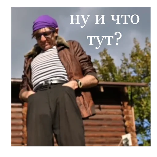 🤨 Стикер «Битва Экстрасенсов» для Telegram