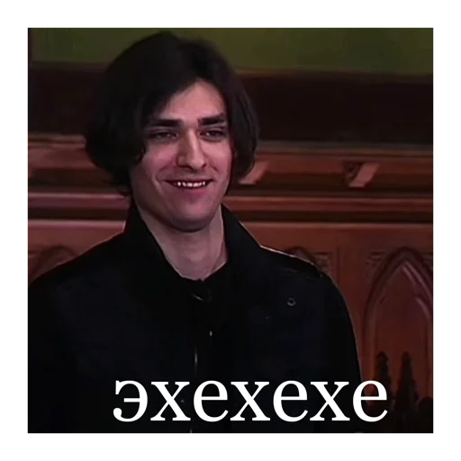 😅 Стикер «Битва Экстрасенсов» для Telegram