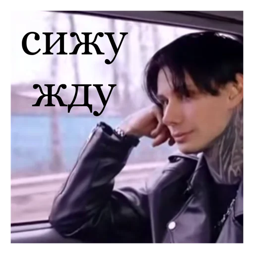 ⏰ Стикер «Битва Экстрасенсов» для Telegram