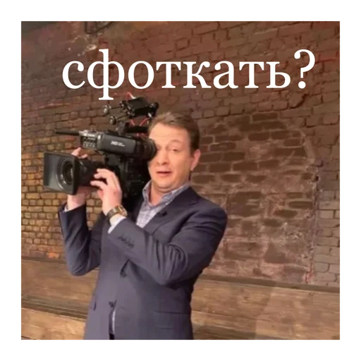 📸 Стикер «Битва Экстрасенсов» для Telegram