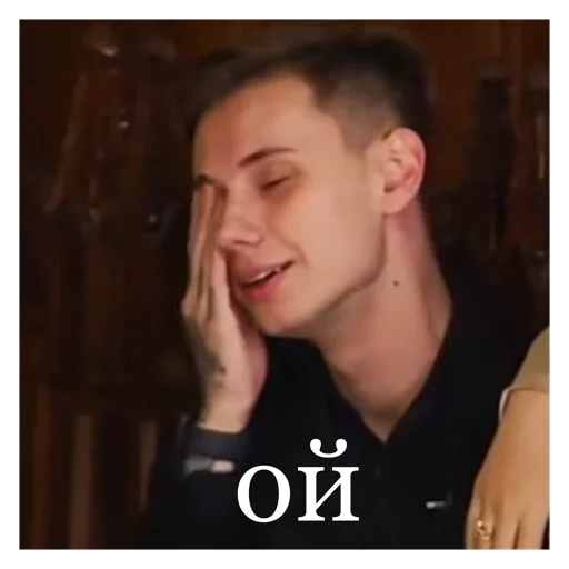 🤦 Стикер «Битва Экстрасенсов» для Telegram