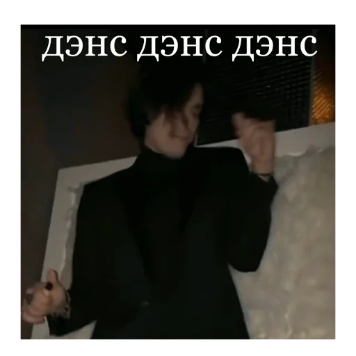 🕺 Стикер «Битва Экстрасенсов» для Telegram