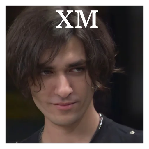 😏 Стикер «Битва Экстрасенсов» для Telegram