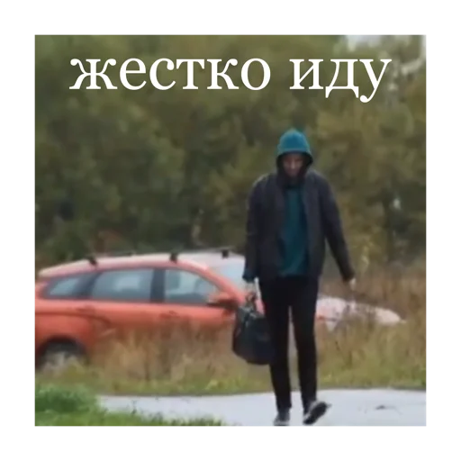 🚶‍♀️ Стикер «Битва Экстрасенсов» для Telegram