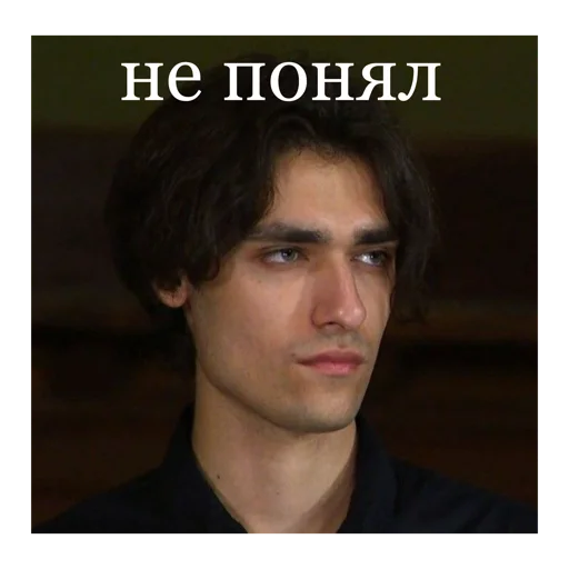 Стикерпак Битва Экстрасенсов для Telegram — скачать