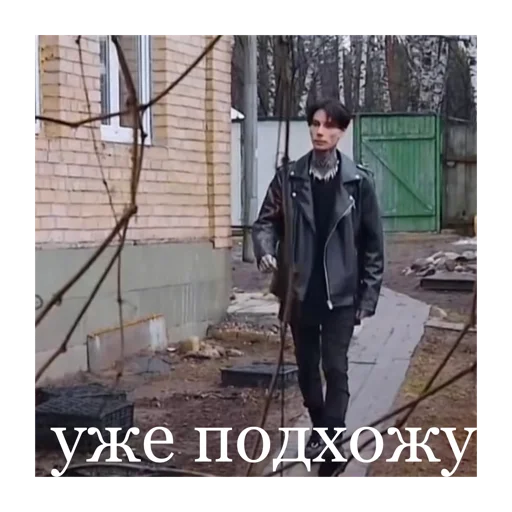 🚶 Стикер «Битва Экстрасенсов» для Telegram