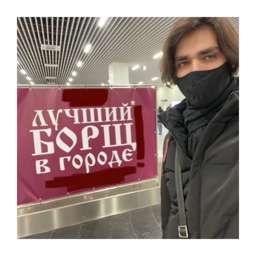 🥘 Стикер «Битва Экстрасенсов» для Telegram