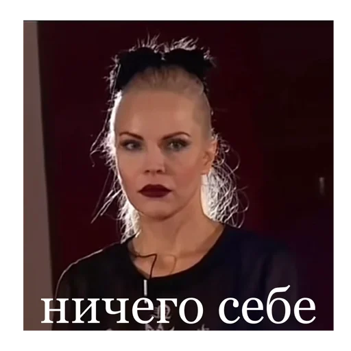 😳 Стикер «Битва Экстрасенсов» для Telegram