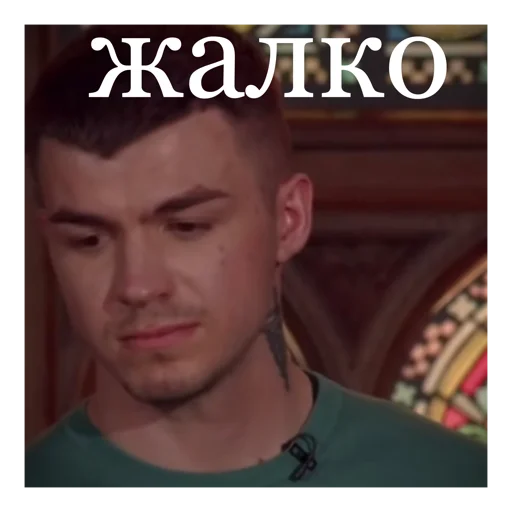 😓 Стикер «Битва Экстрасенсов» для Telegram
