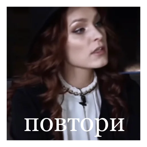 🤨 Стикер «Битва Экстрасенсов» для Telegram